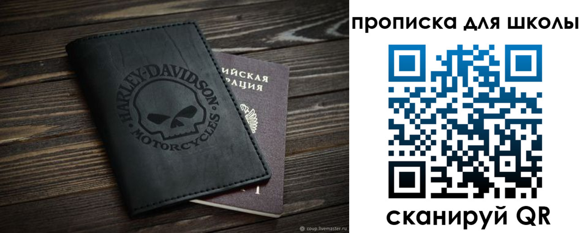 прописка регистрация в Будённовске